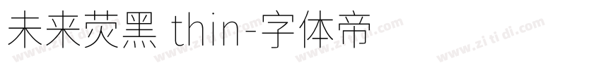 未来荧黑 thin字体转换